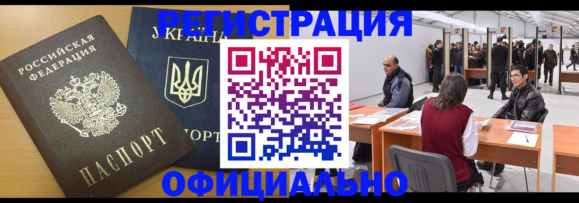 форма 3 в Минеральных Водах